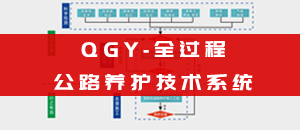 瀝青混凝土路面KF-1型抗滑霧封層技術(shù)