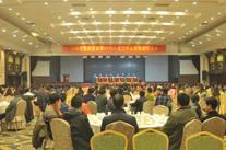河南高遠路業集團2016年度工作總結暨表彰大會召開