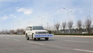道路的好與壞