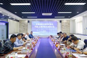 長(zhǎng)晉高速公路養(yǎng)護(hù)技術(shù)中國(guó)-白俄羅斯交流研討會(huì)在新鄉(xiāng)召開(kāi)