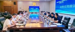 高遠路業董事長劉廷國帶隊前往廣西交科集團有限公司、廣西新發展交通集團有限公司進行交流學習