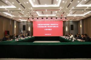 公路養護裝備國家工程研究中心與江蘇高速公路工程養護有限公司開展技術交流