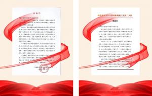 寒潮除雪保暢通，路遇獅子護平安：高遠路業連獲兩封感謝信