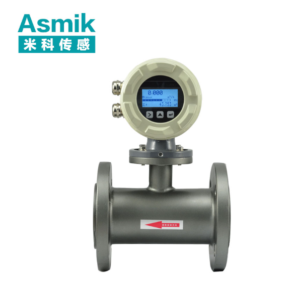 DN300 管道流量計